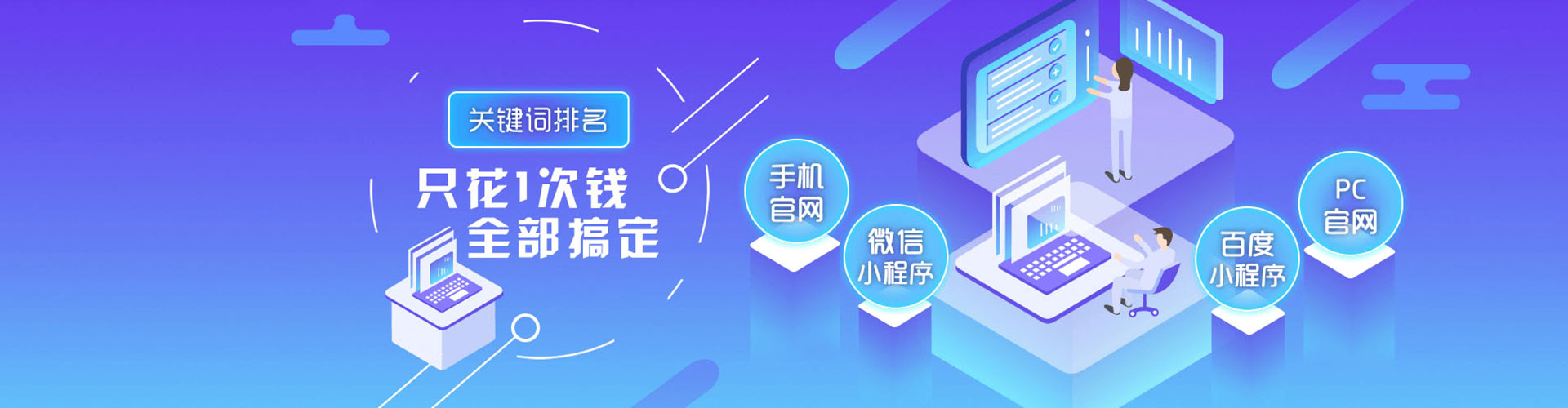 曲周头条信息流