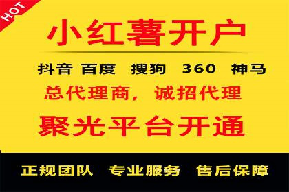 百度竞价成本优化，成功案例展示